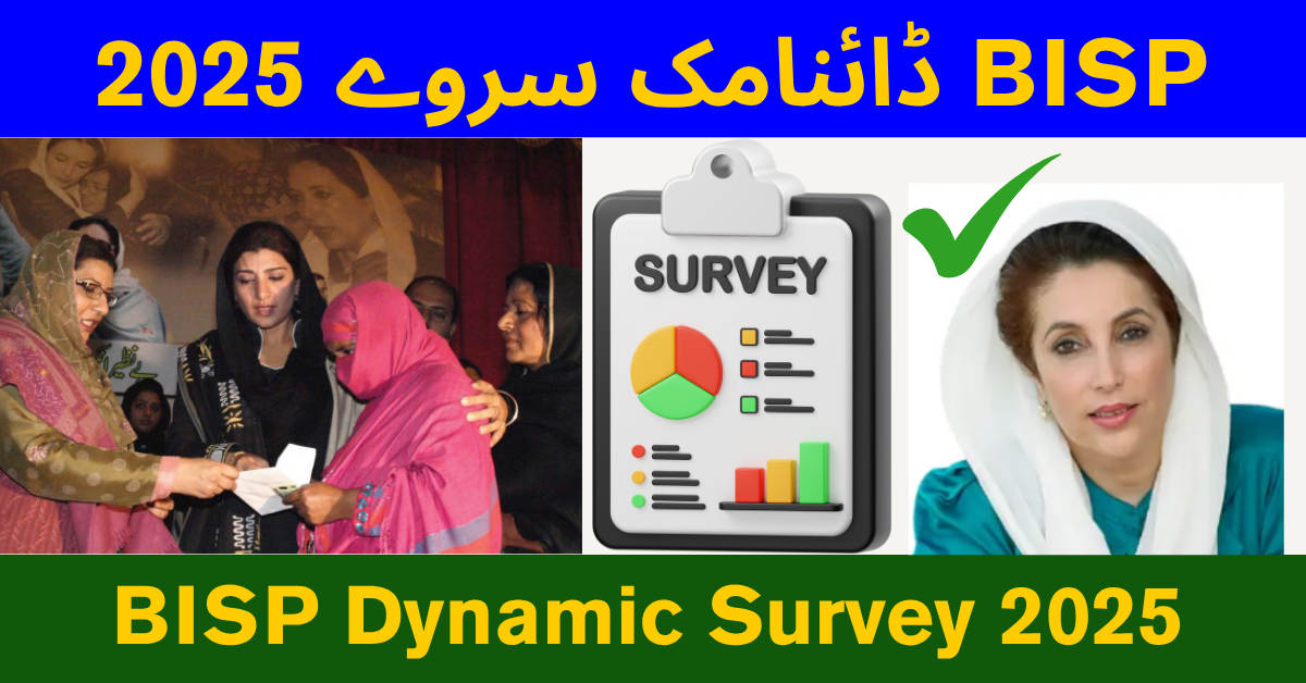 BISP Dynamic Survey 2025 Last Date Announced! Apply Now to Secure Your Monthly Payment