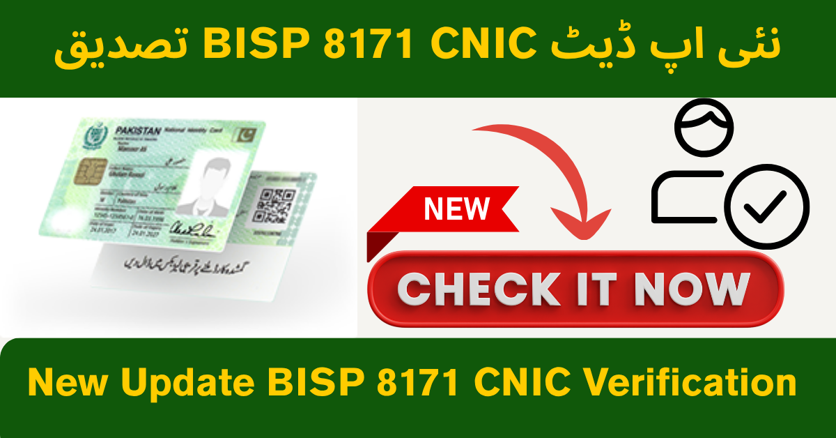 New Update BISP 8171 CNIC Verification Required for June 2025 Rs. 13,500 Installment Complete Guide
