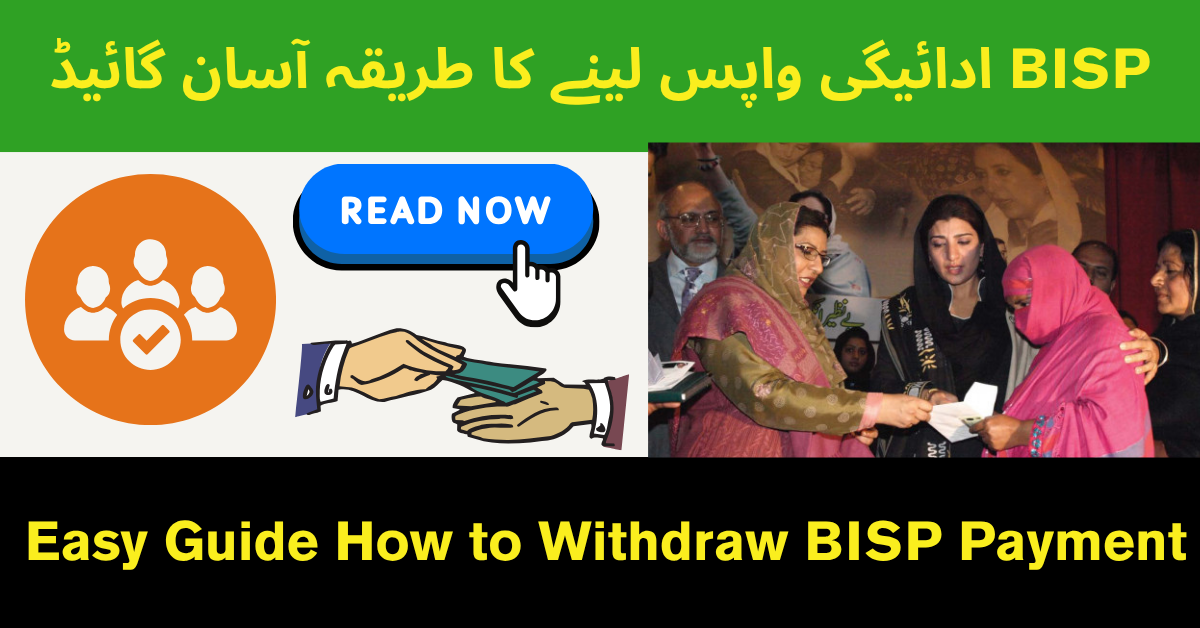 Easy Guide How to Withdraw BISP Payment via JazzCash Complete July 2025 Update